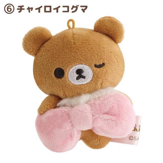 SAN-X | mini Tenori Plush Doll Plush Toy 80×70×40mm (Makeup Rilakkuma) 6