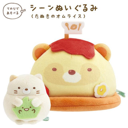 SAN-X | Sumikko Gurashi Neko 60 x 65 x 55mm & Omelet Rice 90 x 125 x 90mm Collectible Plush (Raccoon Tanuki Round Restaurant)