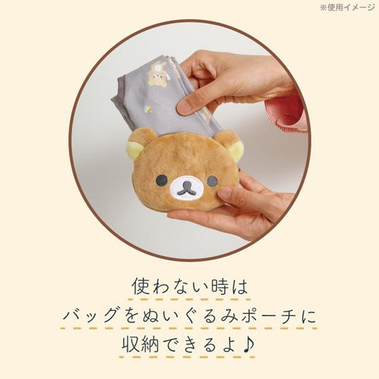 SAN-X | Rilakkuma Plush Shopping Bag Keychain