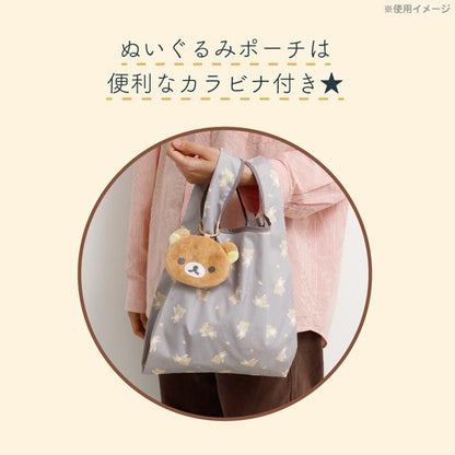 SAN-X | Rilakkuma Plush Shopping Bag Keychain