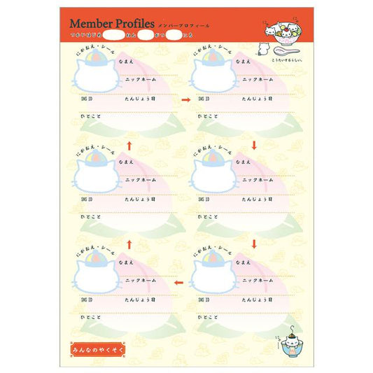 SAN-X | Nyan Nyan Nyanko B6 Exchange Notebook 183×129mm (Universe Pink)