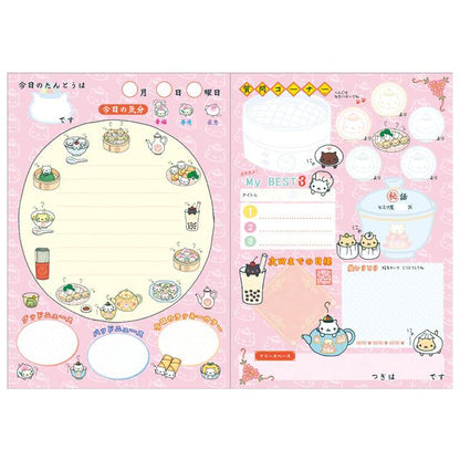 SAN-X | Nyan Nyan Nyanko B6 Exchange Notebook 183×129mm (Universe Pink)