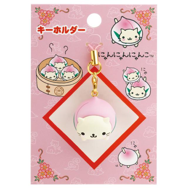 SAN-X | Nyan Nyan Nyanko Figure Keychain with Strap 100×70mm (San-X Universe)