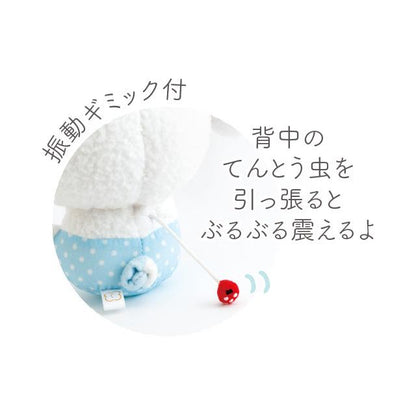 SAN-X | Buru Buru Dog Plush Toy Plush Doll with Squeaky Feature 100x80x125mm (San-X Universe)