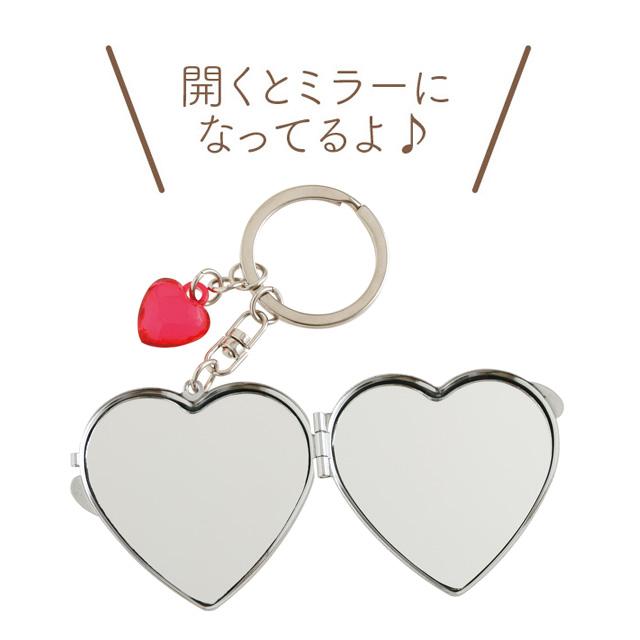 San-X | Mirror Keychain 92×51×8mm (San-X Universe Heart)