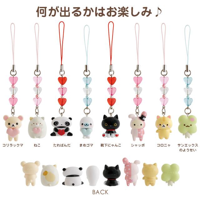 San-X | Secret Mascot Keychain Blind Box B 60×60×30mm (San-X Universe Heart)