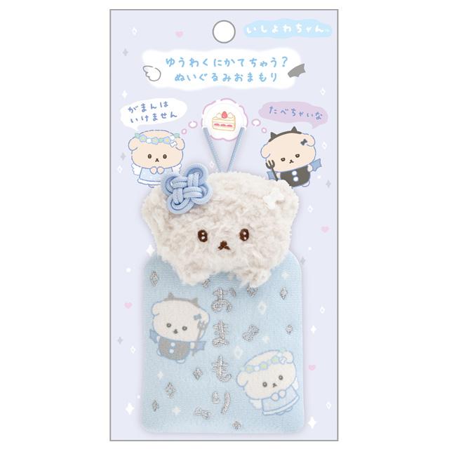 San-X | Ishiyowa-chan Plush Charm Omamori 100×65×35mm (Can You Defeat Temptation?)