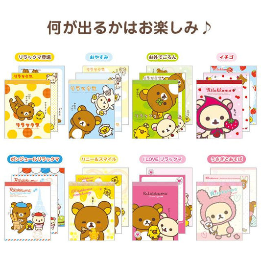 San-X | Rilakkuma Memo Blind Box 105x85mm (Back in the Day)