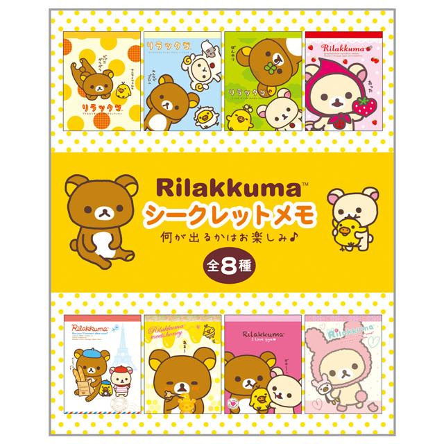 San-X | Rilakkuma Memo Blind Box 105x85mm (Back in the Day)