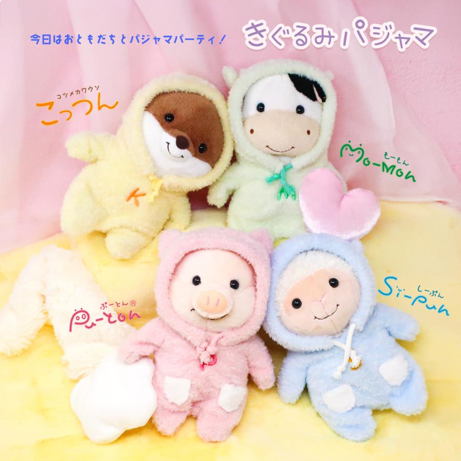 Naito Design | Laboratory Puton Mascot Holder Plush Keychain 22Cm×20Cm×14.5Cm (Goat)