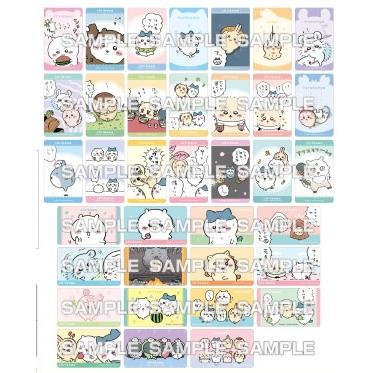 CHIIKAWA | Secret Deco Sticker 4 with Gum Blind Bag