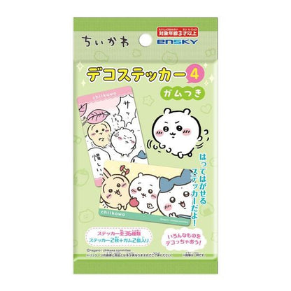 CHIIKAWA | Secret Deco Sticker 4 with Gum Blind Bag