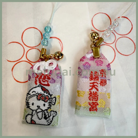 Nishiki Tenmangu Shrine | Sanrio Omamori Phone Charm With Bell (Hello Kitty - Love)