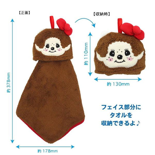 Monchhichi × Sanrio | Foldable Hand Towel H378×W178×D30Mm (Hello Kitty)