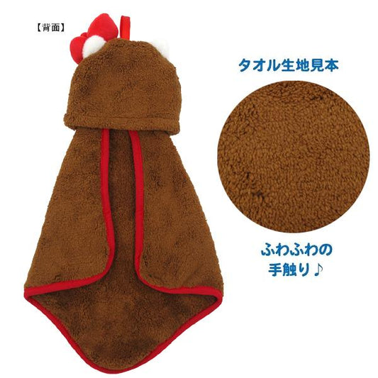 Monchhichi × Sanrio | Foldable Hand Towel H378×W178×D30Mm (Hello Kitty)