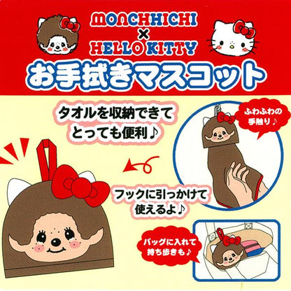 Monchhichi × Sanrio | Foldable Hand Towel H378×W178×D30Mm (Hello Kitty)