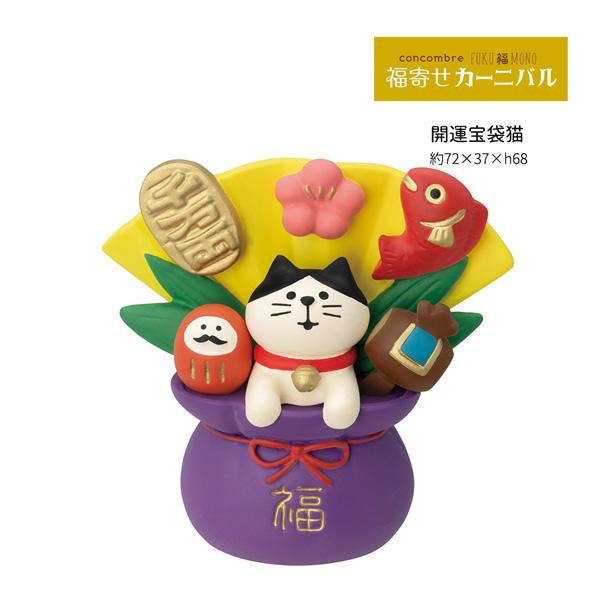 Decoleconcombre Good Luck Treasure Bag Cat 72×37×68Mm