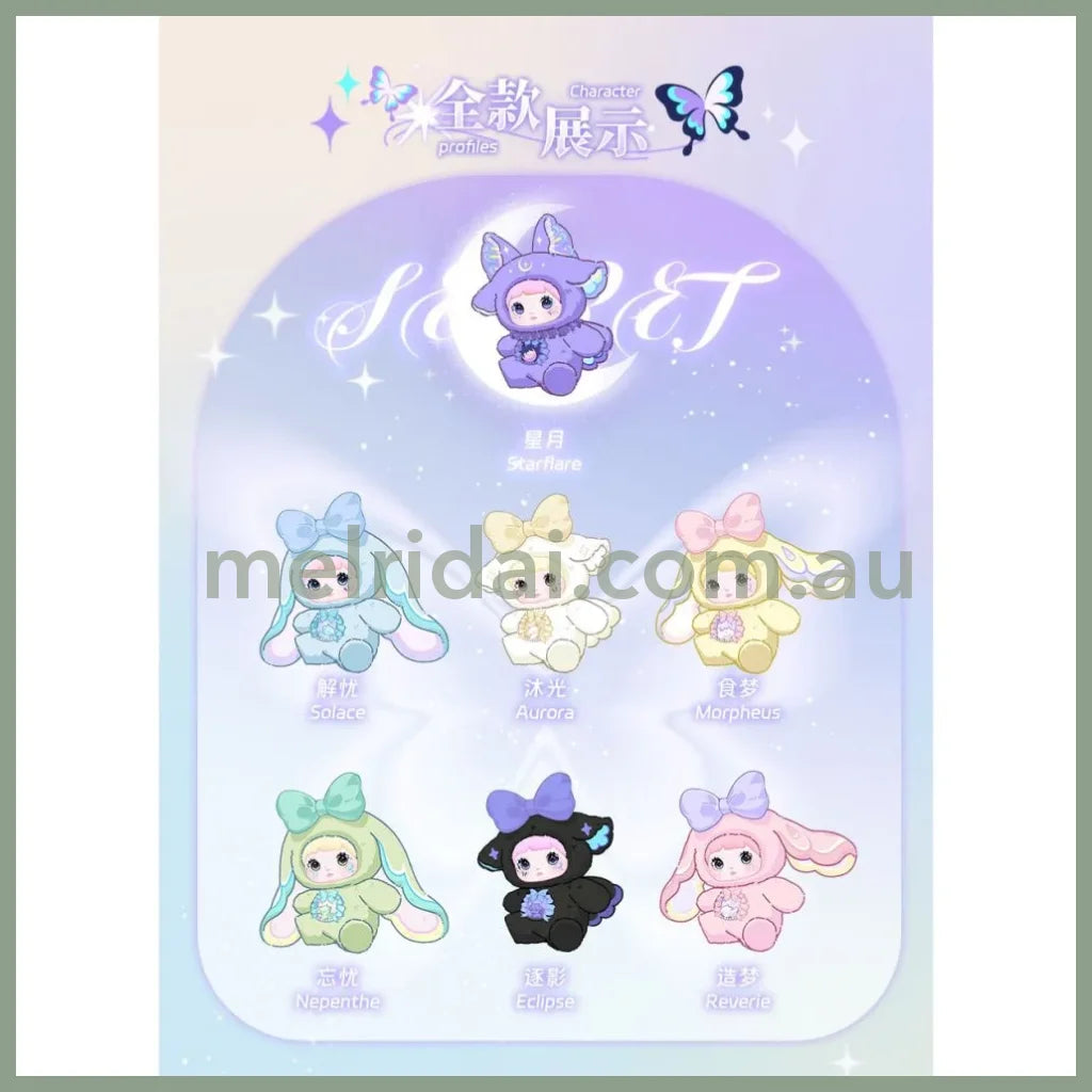 Nommi | FANTASY WORLD Series V6 Blind Box Figure Plush Toy