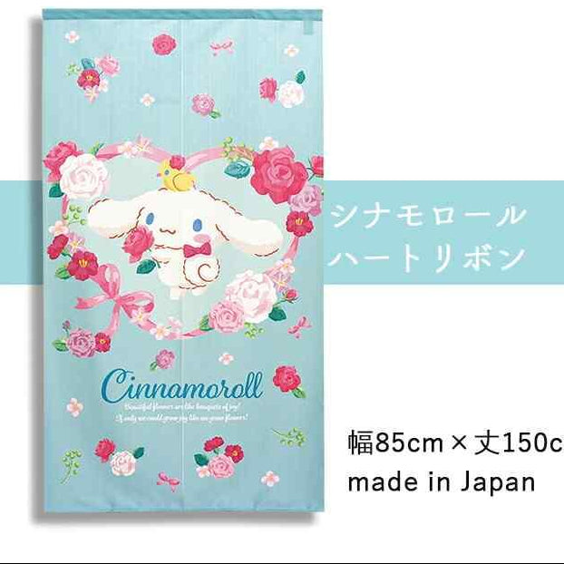 SANRIO | Cinnamoroll Curtain 850x1500mm