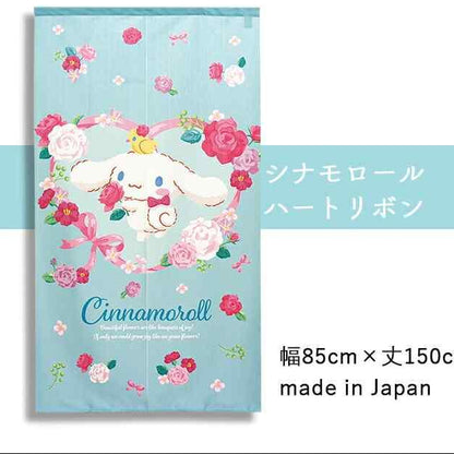 SANRIO | Cinnamoroll Curtain 850x1500mm