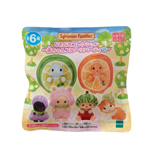 【Limit 2 /customer】Sylvanian Families | Baby Fruit Party Blind Bag