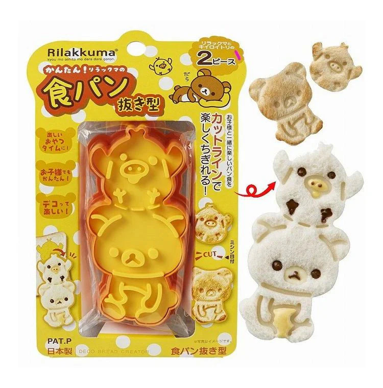 【Made in Japan】SAN-X | Rilakkuma Bread Cutter Mold (Cutter mold 115 × 62 × 27H mm & Press mold 104 × 51 × 27H mm)