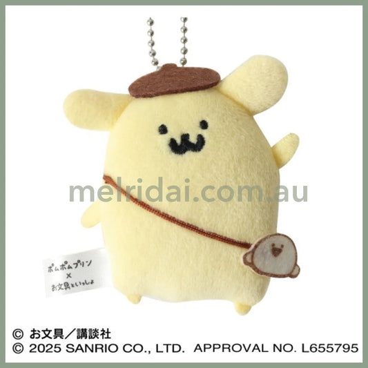 Obungu x SANRIO | Pompompurin Pom pom purin Flat Plush Mascot Holder Keychain Bag Charm 80×80×25m