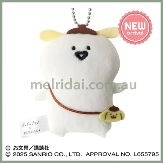 Obungu x SANRIO | Pompompurin Obungu san Flat Plush Mascot Holder Keychain Bag Charm 80×80×25m