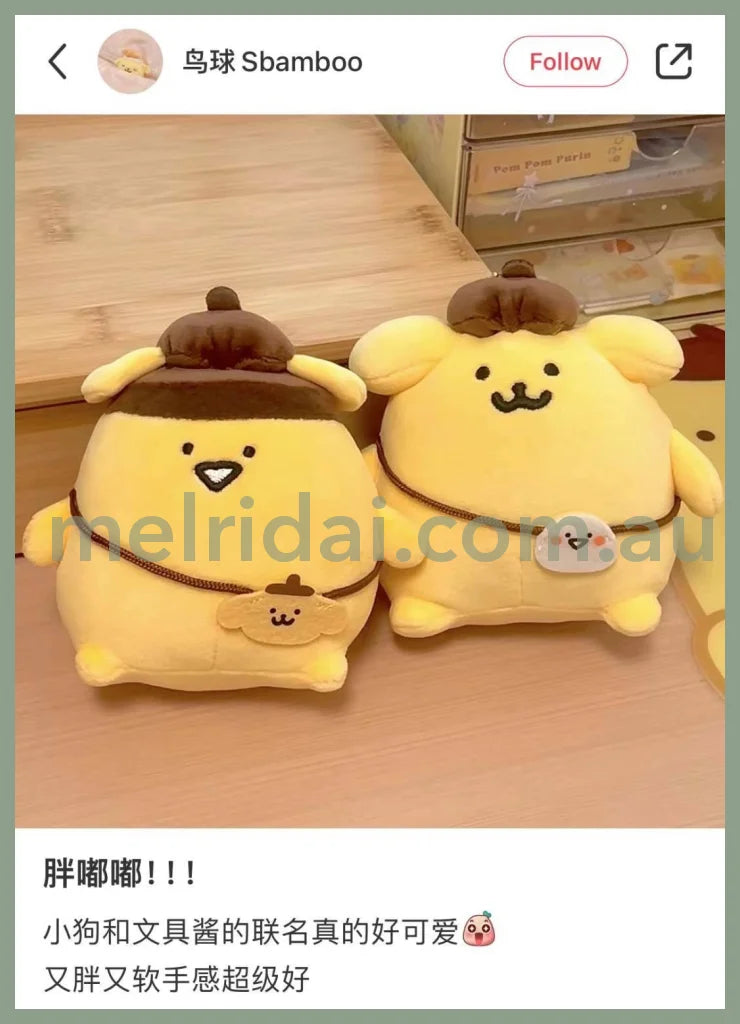 Obungupr X Pompompurin | Pudding Mascot Holder Keychain H11.5×W11.5×D8Cm