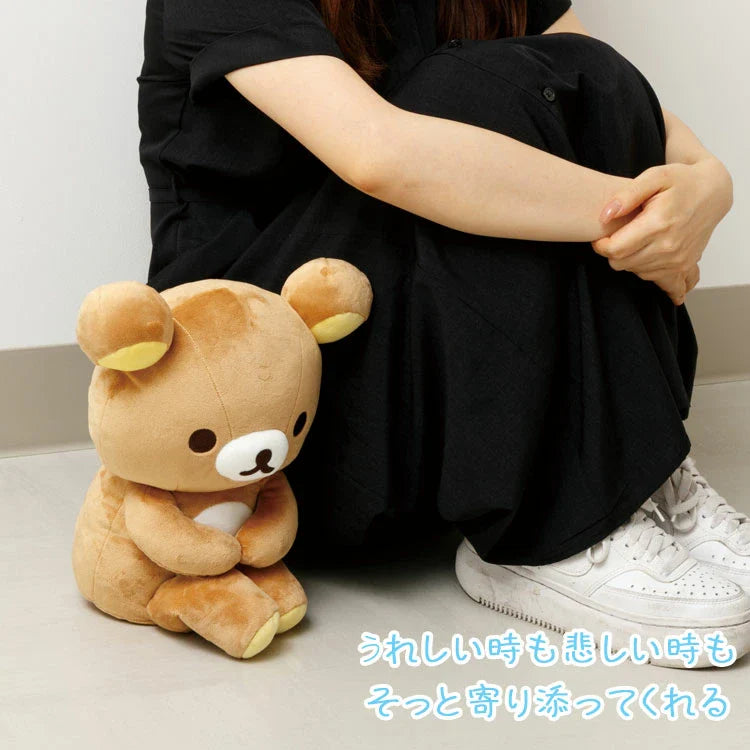SAN-X | Rilakkuma Plush Doll Sit 280×240×160mm (Umbrella Rain then Sunny)