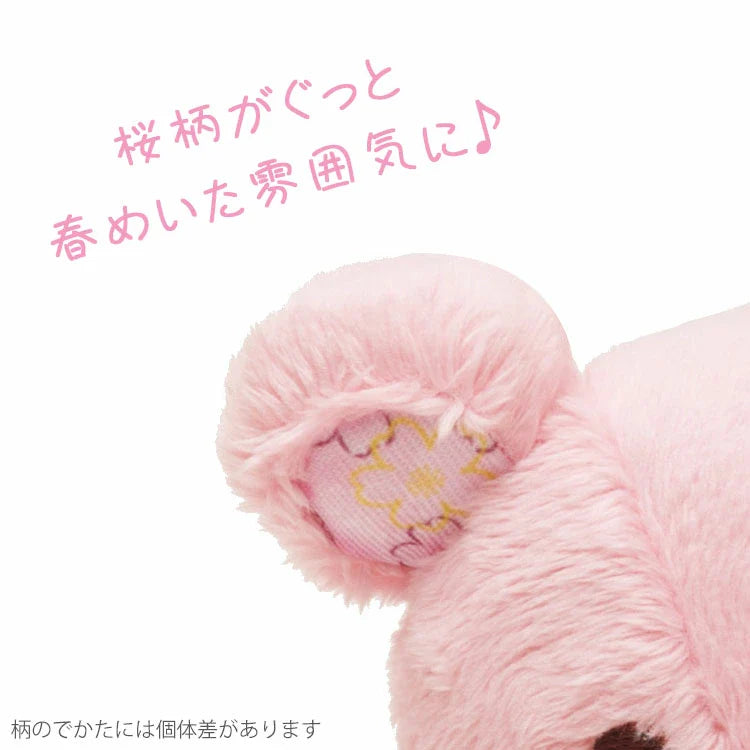 SAN-X | Rilakkuma Mascot Holder Plush Keychain 120×95×50mm (Sakura Collectible Cherry Blossom Dango)