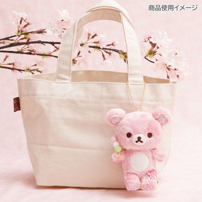 SAN-X | Rilakkuma Mascot Holder Plush Keychain 120×95×50mm (Sakura Collectible Cherry Blossom Dango)