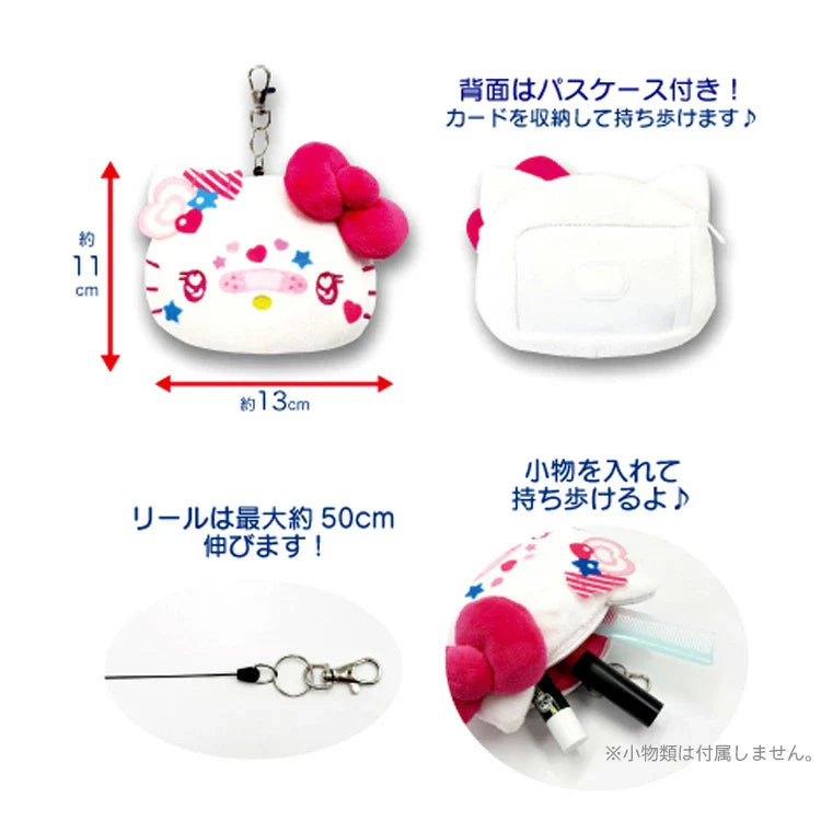 SANRIO | Hello Kitty Face Reel Pass Case Plush Keychain Bag Charm 110 x 130mm (Decora)