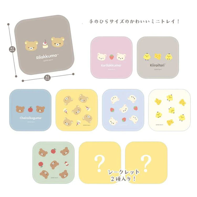 SAN-X | Rilakkuma Secret Mini Plate Blind Box 82×82×10mm
