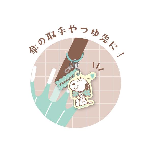 PEANUTS | Snoopy Mystery Marker Key Charm Blind Box 48×47×3mm (Loving! Choco Mint Series)