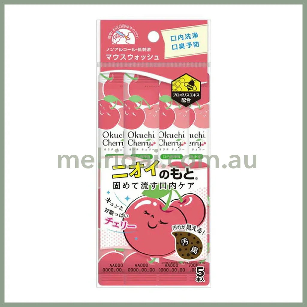OKUCHI | Cherry Mouth Wash (5 Packets)