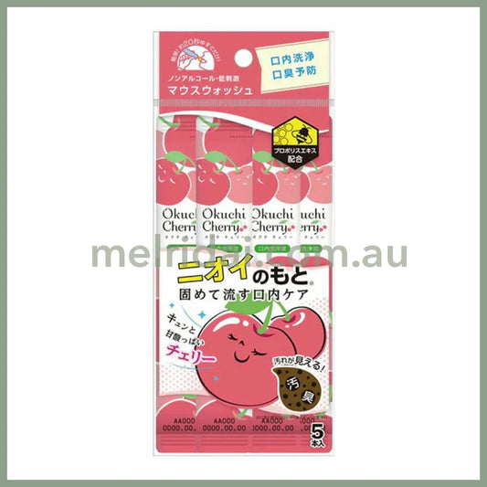 OKUCHI | Cherry Mouth Wash (5 Packets)