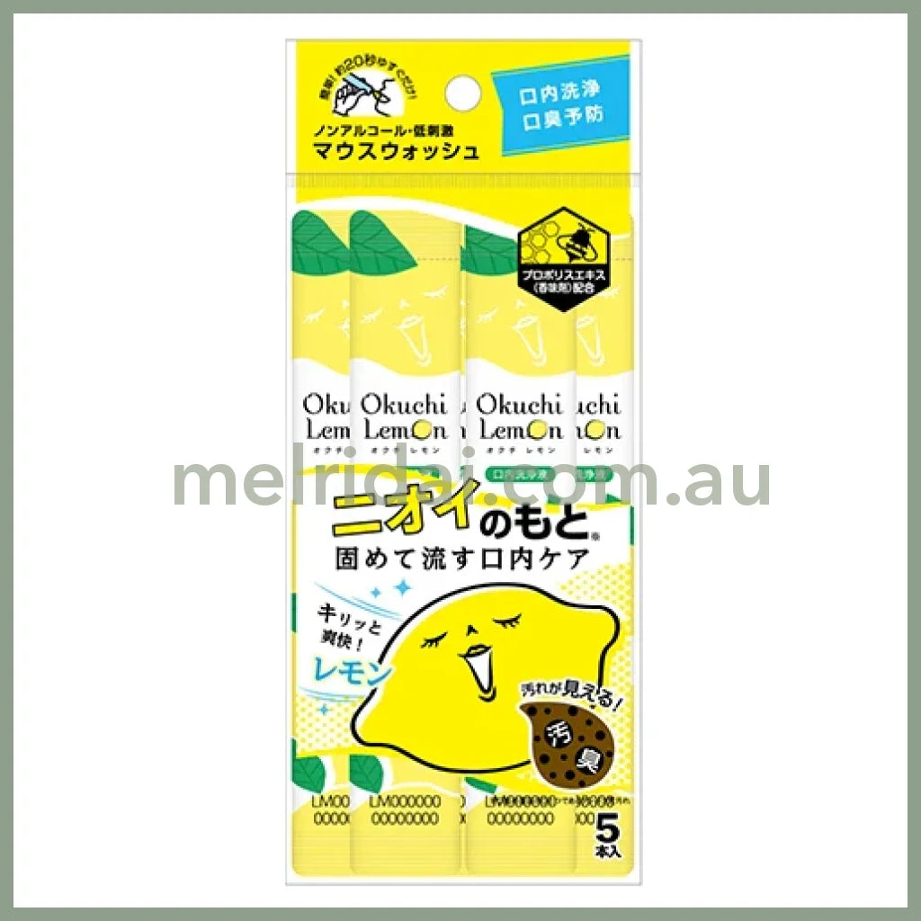 OKUCHI | Lemon Mouth Wash (5 Packets)
