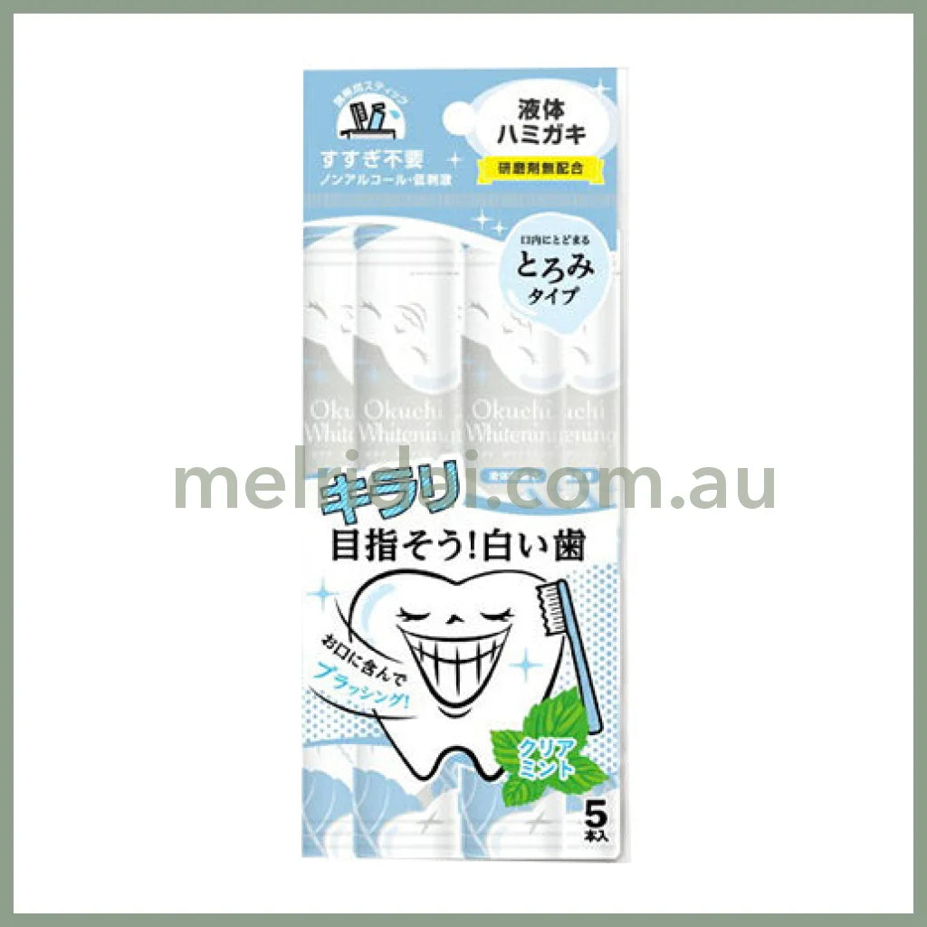OKUCHI | Mint Withening Mouth Wash (5 Packets)