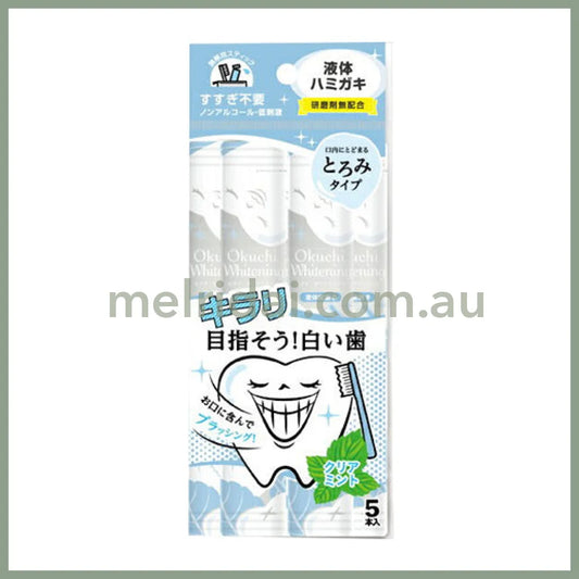 OKUCHI | Mint Withening Mouth Wash (5 Packets)