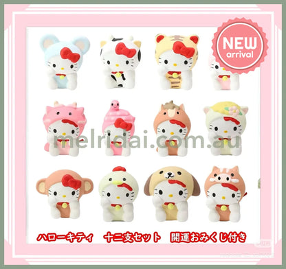 Omikuji Kobo Zodiac Hello Kitty Lucky Fortune Telling