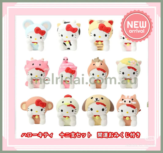 Omikuji Kobo Zodiac Hello Kitty Lucky Fortune Telling