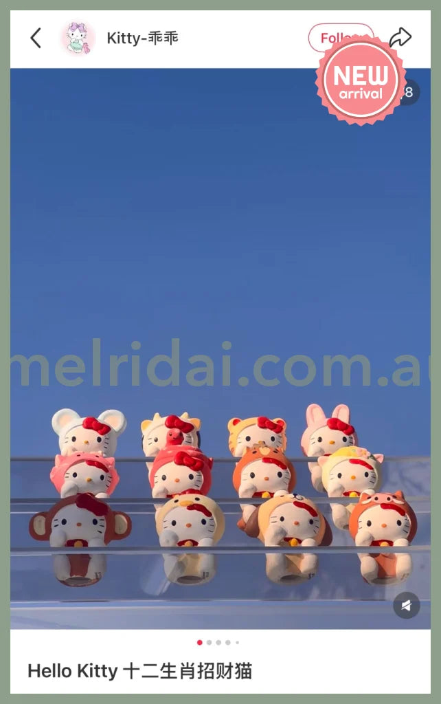 Omikuji Kobo Zodiac Hello Kitty Lucky Fortune Telling