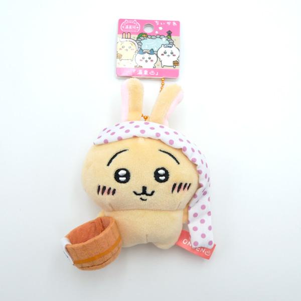 Chiikawa | Hot Springs Limited Plush Mascot 10Cm // Usagi
