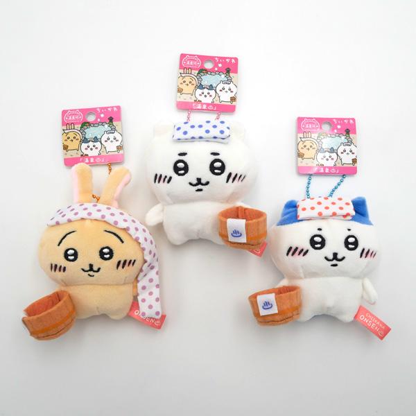 Chiikawa | Hot Springs Limited Plush Mascot 10Cm //