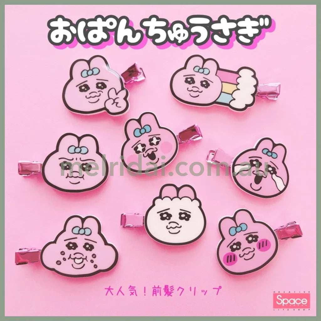 Opanchu Usagi | Acrylic Hair Clip Set 内裤兔/底裤兔 前额发卡/刘海发卡 两个入