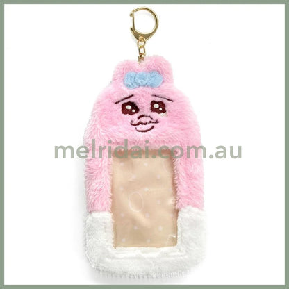 Opanchu Usagi | Card Case Holder Keychain 8Cm×14Cm×2Cm 内裤兔/底裤兔 毛绒卡套/挂件/包挂