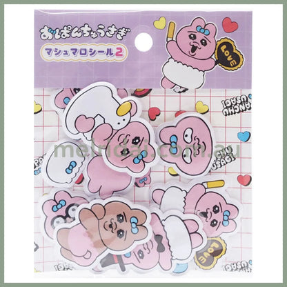 Opanchu Usagi | Marshmallow Sticker 内裤兔/底裤兔 棉花糖贴纸Set