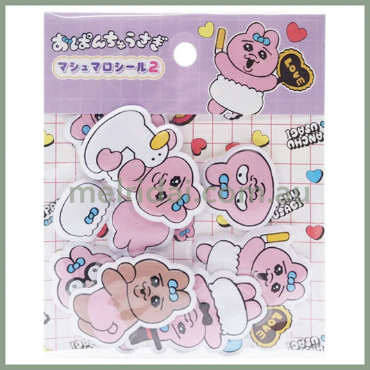 Opanchu Usagi | Marshmallow Sticker 内裤兔/底裤兔 棉花糖贴纸Set