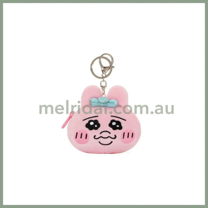 Opanchu Usagi | Punkyu Rabbit Face Pouch Keyring 10.2 X 9.4 5.3Cm (A Version) 内裤兔/底裤兔 大脸零钱包挂件/包挂/钥匙链